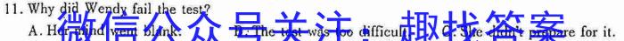 [德阳三诊]2023届德阳市高中2020级第三次诊断考试英语