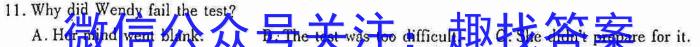 昆明市第一中学2023届高中新课标高三第九次考前适应性训练英语