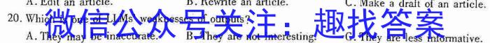 全国大联考·2023届高三第八次联考 8LK-LN英语