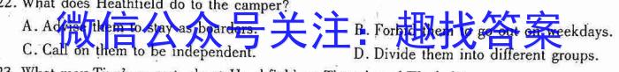 河南省豫北名校普高联考2022-2023学年高三测评(五)英语