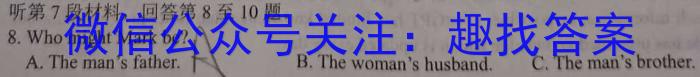 江西智学联盟体2023年高二年级第二次联考英语