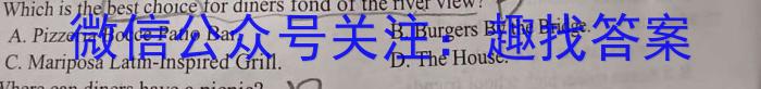 衡水金卷先享题压轴卷2023答案 新高考B一英语