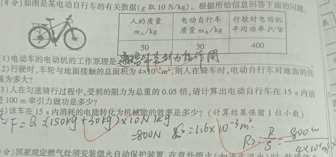 2023届衡水金卷先享题压轴卷答案 老高考(JJ)一-物理