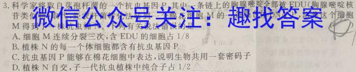 【赤峰420】赤峰市2023届高三年级第四次统一模拟考试生物