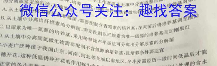 ［梅州二模］广东省梅州市2023年高三年级第二次模拟考试生物试卷答案