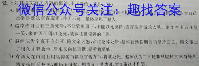 圆创联盟 湖北省2023届高三五月联合测评语文