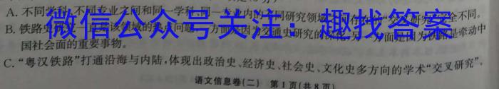 2023年河北省初中毕业生学业考试模拟(三)语文