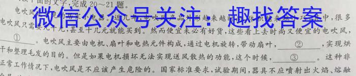 ［梅州二模］广东省梅州市2023年高三年级第二次模拟考试语文