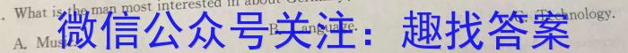 2022-2023学年云南省高二期中考试卷(23-412B)英语试题
