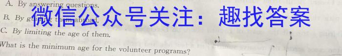 安徽省2022-2023学年度七年级下学期期中综合评估（6LR）英语