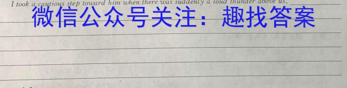 江西省2022-2023学年第二学期九年级第一次模拟检测英语试题