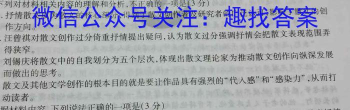 ［济宁三模］济宁市2023年高考模拟考试语文