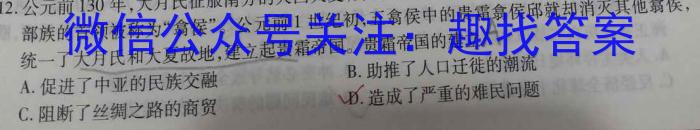 [绵阳三诊]2023届绵阳市高中2020级第三次诊断性考试&政治