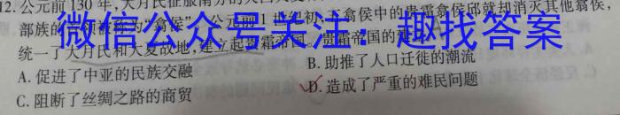 2023年山西省初中学业水平测试靶向联考试卷（二）历史