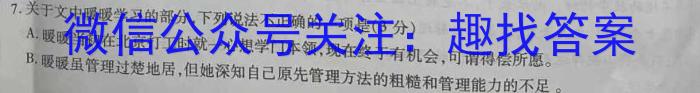 安徽省2023年肥西县九年级第二次质量调研语文