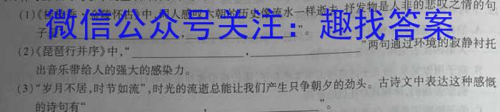 辽宁省BPGZ高二阶段性质量检测(3394B)语文