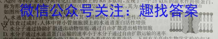 [宣城二调]安徽省宣城市2023届高三年级第二次调研测试生物