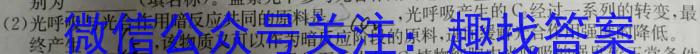 山西省2023年最新中考模拟训练试题（七）SHX生物