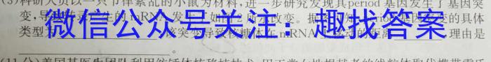 四川省成都市第七中学2022-2023学年高三三诊模拟考试生物