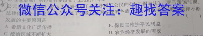 [邯郸二模]河北省邯郸市2023届高三年级第二次模拟试题(4月)历史