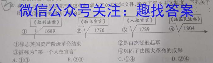 [广东二模]广东省2023年普通学校招生全国统一考试模拟测试(二)2政治s