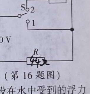 陕西省2022~2023学年度七年级第二学期期中调研试题-物理