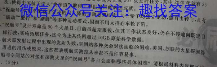 ［滁州二模］滁州市2023年高三第二次教学质量监测语文