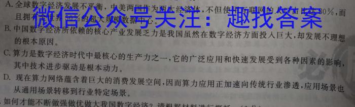 ［惠州一模］惠州市2023届高三年级第一次模拟考试语文