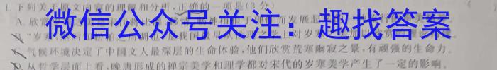 安徽省滁州市明光市2023年九年级第二次模拟考试语文