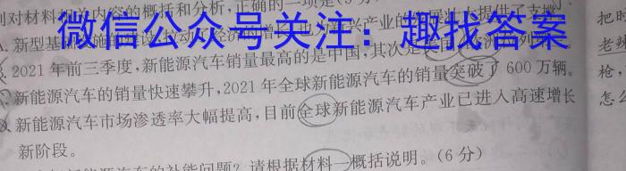 延边州2023年高三教学质量检测语文