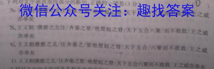 江西省南昌市2022-2023学年八年级第二学期期中阶段性学习质量检测语文