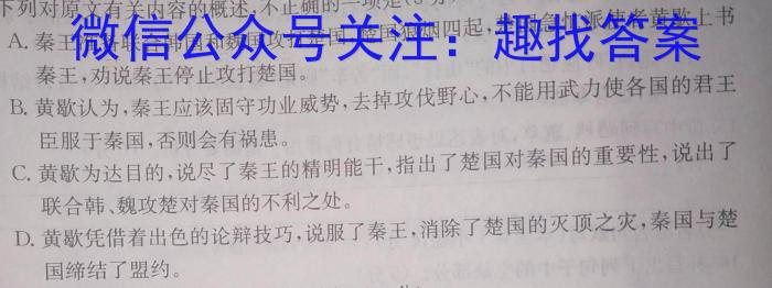 2023届全国普通高等学校招生统一考试 JY高三冲刺卷(一)语文