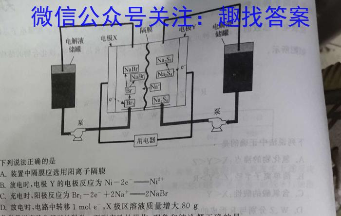 江西省2023年最新中考模拟训练 JX(四)化学