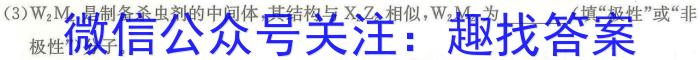 安徽省2023年最新中考模拟示范卷(四)化学