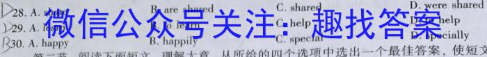 2023年赣州市十六县（市）高三年级二十校期中联考（4月）英语