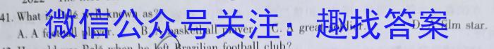 2023考前信息卷·第七辑 重点中学、教育强区 考前猜题信息卷(二)英语