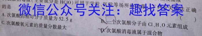 2023年吉林大联考高三年级4月联考（478C）化学