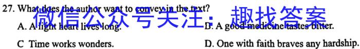 2022~2023学年新乡市高二期中(下)测试(23-391B)英语