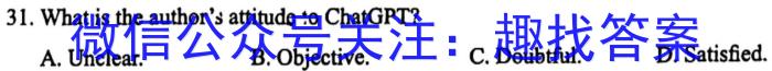 2022~2023学年金科大联考高三4月质量检测英语试题