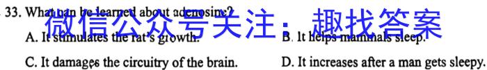 萍乡市2022-2023学年度第二学期高二期中考试(23-421B)英语