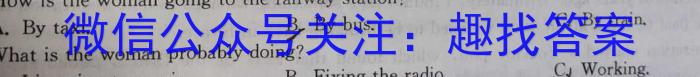 2023届衡水金卷先享题压轴卷(二)湖南专版英语