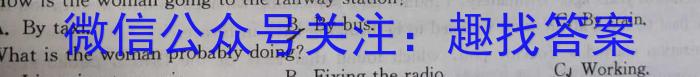 河南省三门峡2022-2023学年度下学期高二期末质量检测英语试题