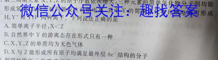 2022-2023学年安徽省七年级下学期阶段性质量检测（七）化学