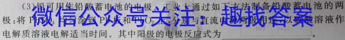 陕西省2023年最新中考模拟示范卷（七）化学