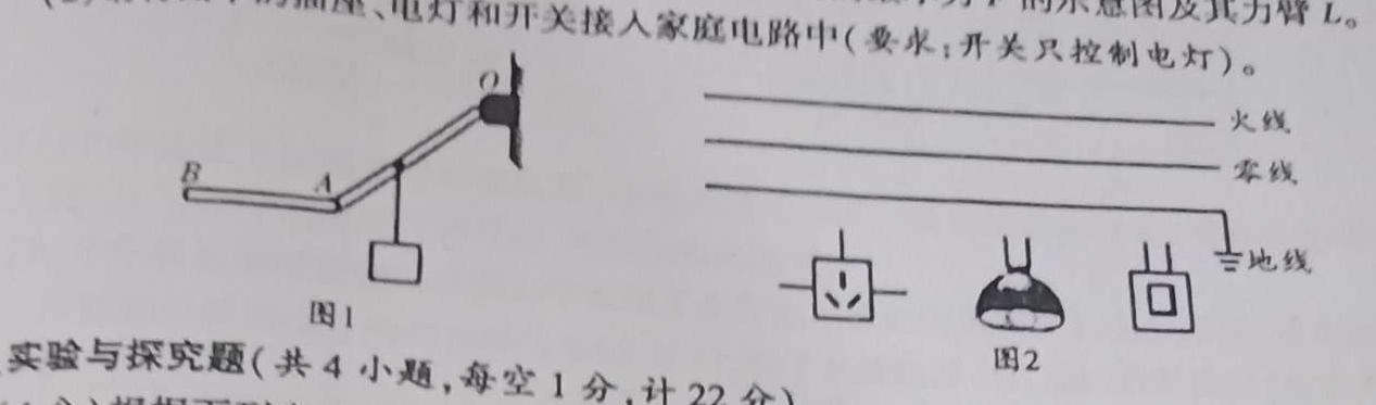 玉田县2022-2023学年第二学期高一期中考试-物理