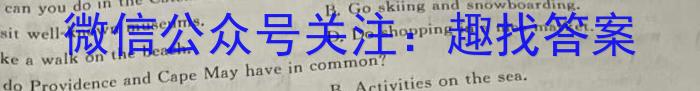 百师联盟 2023届高三信息押题卷(三)3 全国卷英语