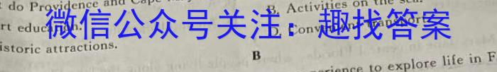 贵州省2023年普通高等学校招生适应性测试(4月)英语