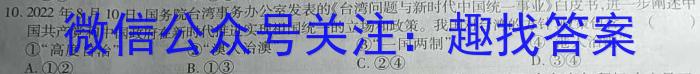 山西省2022年中考考前适应性训练试题s地理