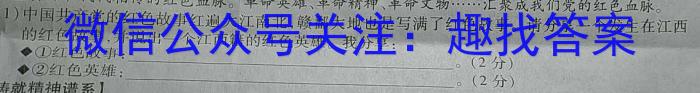 2023年安徽省潜山八年级期中调研检测（4月）地理.