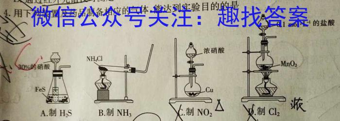 陕西省2023年最新中考模拟示范卷（六）化学